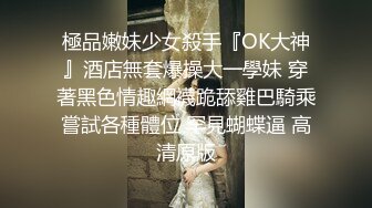 《百度云泄密》小伙酒店约炮美女同事首次尝试进入她的屁眼 (1)