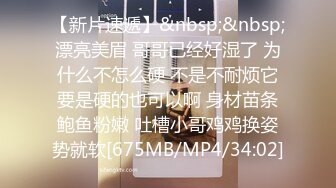 小伙酒店开房操 身材好 皮肤白 B儿肥的美女老师