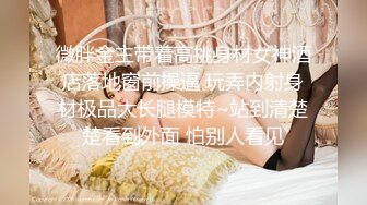 性感高颜值美女拍写真被色影师狂草最后还把精子射在嘴里