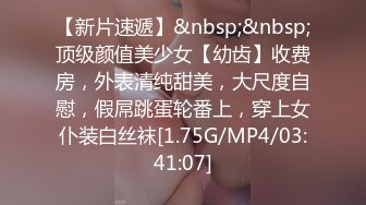 马上要去上大学的妹妹 被我调教了一暑假