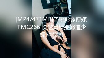 ✿稀有露脸✿ 高端ACG业界女神爆机少女▌喵小吉▌暗黑系Cos《鸦》敏感乳头变硬耸立 饱满少女阴户诱人至极