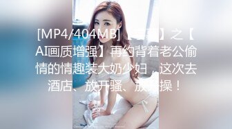 [MP4]STP31389 国产AV 爱豆传媒 ID5292 女友被强奸我却有了反应 雯茜 VIP0600