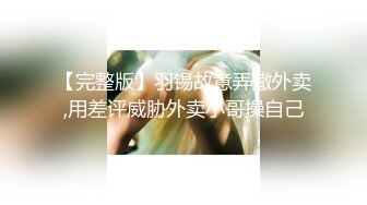 还在上大学的骚逼女友后入求我操她