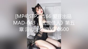 罗哥选妃2020-06-18