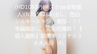 MIDV-830 高衩泳裝下的巨乳太誘人大家騎上6P幹到爽(AI破壞版)