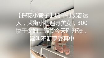 真实乱伦纪实！老色胚舅舅和外甥女乱伦，妹子是个可爱萝莉，把她灌醉 操她，外甥女被他操吐了！代价就是帮她换个四千块的手机