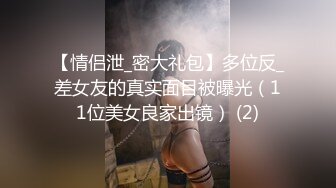 《硬核✅炸弹★稀少✅资源》推特优质超强调教大佬【奴隶物语】新奴兔兔羞耻露出篇~真空JK服夹着遥控跳蛋又爽又要忍着 (5)