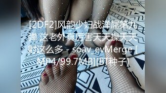 [MP4/ 1004M]&nbsp;&nbsp;36D潘金莲让小哥玩着奶子抠着逼，露脸黑丝情趣道具抽插陪狼友互动撩骚