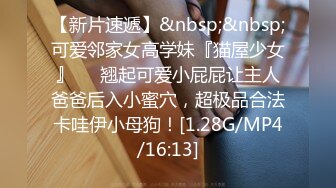 黑客破解家庭网络摄像头偷拍 恩爱夫妻的日常性生活媳妇喜欢狂野的骑坐老公的屌浪叫