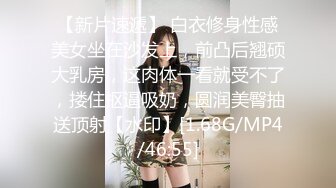 [MP4/481MB]愛豆傳媒 ID5204 女研究生的性趣調查 心萱