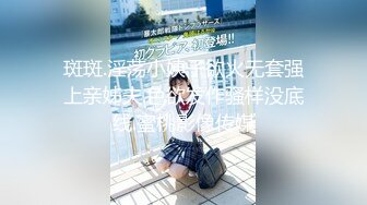 【新片速遞】 【清纯尤物❤️十个眼镜九个骚】被土豪爸爸圈养的气质女神『uareso』超大尺度私拍 各种调教让人看得心痒痒 高清720P版[595M/MP4/21:23]