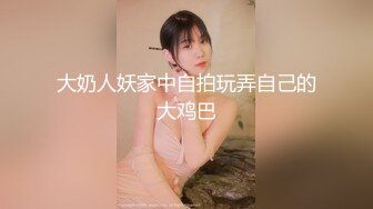 [MP4/ 2.16G] 我开着拖拉机，22岁，兼职学生妹，女仆装，近景调情啪啪，嫩乳直逼镜头