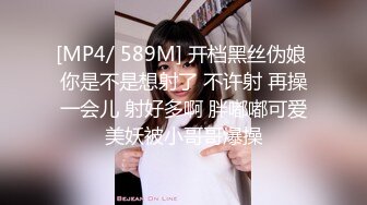 [MP4/ 930M] 网红女神 潮喷淫娃小水水清纯女友在家喜欢给我舔蛋蛋，生活中的傲娇女神