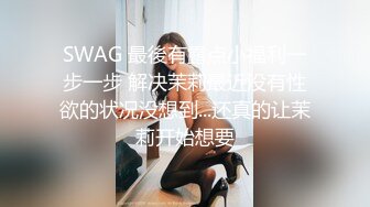 邻家妹子，全裸自慰露脸口交深喉打飞机，无套啪啪做爱