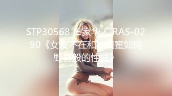 ✿眼镜娘高颜嫩妹✿紧急企划〖奶糖〗初恋般的感觉 R18私定 三点粉，超极品身材 极品嫩穴又粉又嫩又紧 唯美刺激