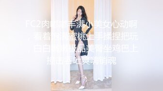 苗条身材长发飘飘的人妖和小直男调情暧昧抚摸下体吃奶硬梆梆的肉棒后入菊花啪啪爆射