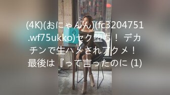 【新片速遞】国产比女人还美的CD安德出品 圣诞老人把鸡儿藏在礼盒当做惊喜 拆开礼物开裆黑丝口交爆操 [554MB/MP4/00:22:14]