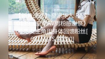 [MP4/ 1.48G] 清纯卡哇伊女神，完美的身材，挺拔的大奶子，几个猛男轮流干，还有几个负责拍摄的