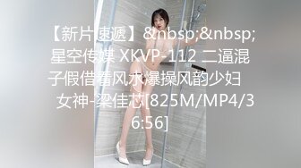 [MP4/424MB]【社区乱伦】奶子正义 和老婆的妹在厕所里乱伦，牛仔包臀裙的极品巨乳小姨子就是我的厕所