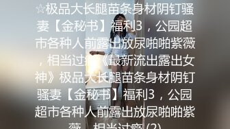 【终极调教❤️女奴的进化史】绿帽性爱狂超级调教女奴甄选 餐桌下口交 KTV包厢各种爆操 一流女神被玩弄的毫无人性20 (5)