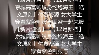 《极品女神反差泄密》万狼求购网红可盐可甜清纯萝莉系美少女lewd私拍第二季，啪啪多水蜜穴SM调教纯纯人形小母狗 (21)