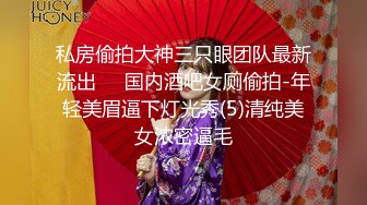 艾玛的元宇宙 情色世界 全裸瑜伽血脉喷张 爆乳蜜壶淫浆羞耻溢出