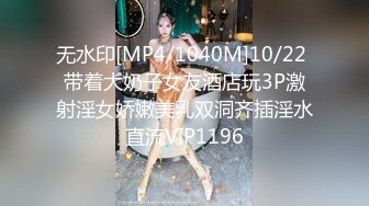 「汝工作室」华裔小伙干洋妞 高颜值金发女郎被被亚裔小伙中出内射灌满一线天嫩鲍