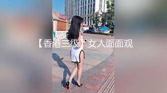 【极品性爱超颜女神】推特大神『JYS』最强性爱私拍 极品反差人妻 丝袜套头栓狗链挨操 震撼3P前裹后操《刺激》 (10)