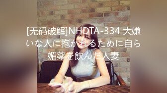 【明星颜值19岁无敌美妞】清纯长相，爆乳D罩杯，一线天粉穴，越来越骚，自摸咬唇一脸淫荡，浪叫呻吟更是诱人