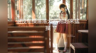 清纯高颜露脸反差嫩妹【思雨】斯文眼镜学生制服女上全自动床上干到床下+道具玩双洞1