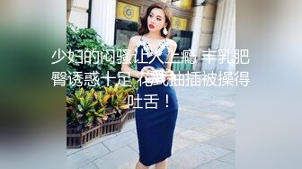 [MP4]身材一级棒的小母狗 长腿美少妇 听着海浪吃肉棒 极限反差 完美露脸