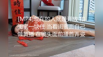 STP24833 粉红色奶头顶级美乳小妞，身材一级棒，腰细胸大美腿，开档黑丝骑乘操逼，美臀特写极度诱惑，第一视角后入无套内射