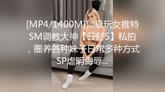 ✿学院风萌妹✿清新小可爱〖TopSweetBaby〗同父异母的妹妹和她妈妈一样淫荡，眼镜娘可爱继妹被哥哥按在桌子上操