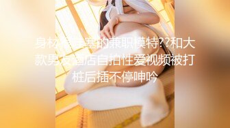 ✿反差骚学妹✿清纯小仙女〖ssrpeach〗清纯女大学生在沙发上被坏哥哥进入身体了，超诱人饱满隆起白虎稚嫩小穴