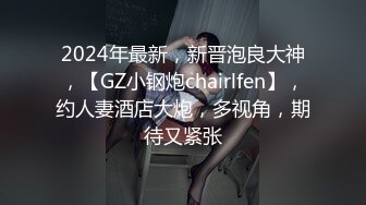 [MP4/52M]3/20最新 性感御姐另把她的牛仔裤开个洞你故意的吗无套干VIP1196