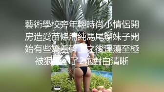 ✿反差小母狗✿清纯校花女神被金主爸爸蹂躏爆操，小狗只配被打桩 大鸡巴塞满小母狗的骚逼，各种姿势轮番上阵