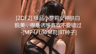 [无码破解]JUQ-420 オトナの色香が溢れ出る人妻！！Madonna専属第3弾！！ 主人の居ない昼下がり 私は毎日、義父との熱い口づけに溺れています…。 久野和咲