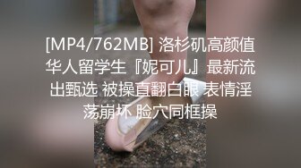 国产麻豆AV 猫爪影像 MMZ034 风骚女租客 寻小小