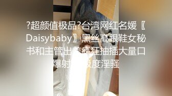 LO包臀裙 黑丝 高跟 反差婊眼镜娘女教师『柚子猫』家教补课被大鸡巴学生 操到叫爸爸，趴在桌子上翘起美臀后入