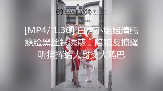 最新2024重磅！推特女神【Couple love】高价门槛费1888￥福利流出(7)，女J制服反被罪F爆肏3P潮喷，对话淫荡