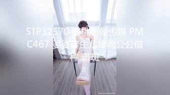 G奶熟女，各种勾引【面色潮红】与粉丝啪啪无套中出 【 140v】 (50)