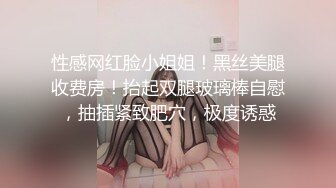 精东影业JDSY014酒店水电工强上性感少女