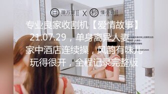 天美传媒 透明人电车痴汉偷上萝莉学生妹