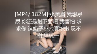 【新片速遞】 麻豆传媒 MPG017 老公操上老婆与小姨子-凌薇 周宁【水印】[591MB/MP4/28:19]