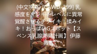 【新片速遞】 【最强档❤️91大神】牛逼约炮大神『91捞仔』和极品爆奶学妹疯狂韵事❤️内射完回去再被男友操 高清720P原版 [2380M/MP4/02:44:51]