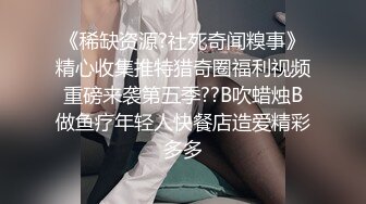 《极品女神反_差泄密》露脸才是王道！万狼求档OnlyFans清纯甜美百变小仙女【Enafox】订阅私拍~吃鸡巴的样子又骚又可爱 (4)