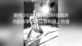 ✨【绝版资源】媚黑绿帽美腿淫妻「MouchetteBBC」OF私拍 瘦小身板爱大黑牛子【第二弹】