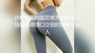 【新片速遞】 几个轻熟女携带年轻美眉群P大战，超多姿势花样淫乱全是精液的味道[205M/MP4/13:41]