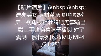 [MP4/ 436M]&nbsp;&nbsp;是不是爸爸的小骚逼&nbsp;&nbsp;淫语调教推特大神BROM把露脸漂亮学生小嫩妹领到家中强推爆操内射