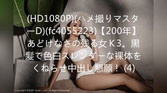 《重磅精品福利》OnlyFans神仙顏值極品反差婊（Sabee996）大尺度自拍視圖 有錢人的玩物無水原檔91P 視頻44V高清原版 (8)